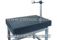 精密花崗巖測試臺