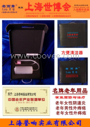 老年保健用品/中老年保健用品/新产品/妇洁器