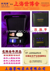 老年护理用品|中老年健康用品|中老年用品招商