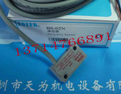 現(xiàn)貨供應(yīng)三相混合式步進電機BSHB31122