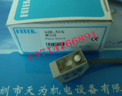 现货供应台湾阳明光电开关MR-60X