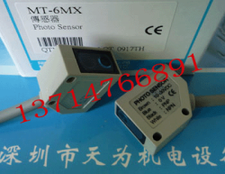 現(xiàn)貨供應(yīng)臺灣陽明光電開關(guān)MT-6MX