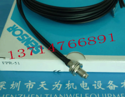 現貨供應臺灣陽明光電開關FPT-06