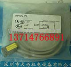 供應樓宇控制HY7903T6000