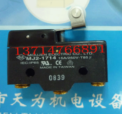 現貨供應茂仁限位開關 MJ2-1737