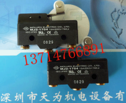 現貨供應茂仁限位開關MJ2-1704