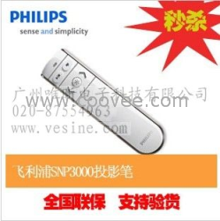 新品上市　飞利浦SNP3000 2.4G无线控制器 PPT翻页笔　激光笔