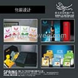 包裝設計，廣州包裝設計，供應包裝設計\