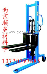 供應南京手推液壓堆高機--13770797685