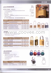 供应Masterlock锁，玛斯特锁，挂锁，锁具