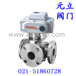 供應電動三通球閥