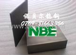 供應諾貝爾代理肯納鎢鋼、板料、圓棒、長條CD700 牌號用途