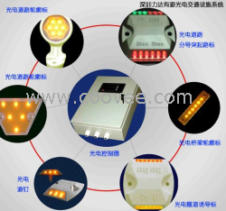 供應光電道釘輪廓標誘導標