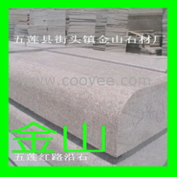 供应五莲红路边石 8