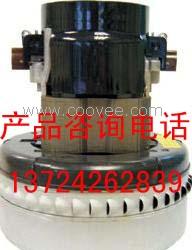 供應運料機電機