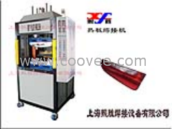 供應塑料熱板機