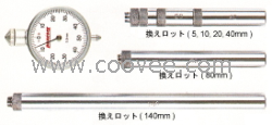 U-1测定器|孔雀PEACOCK/内径测量表U-1