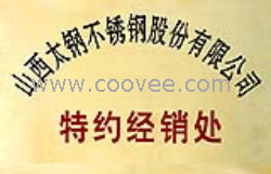 不銹鋼板材13821549838