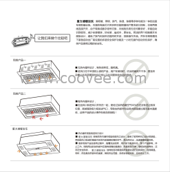 供应爱力浦|厨卫电器|暖浴乐