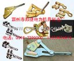 供應曲式緊線器，曲齒緊線器