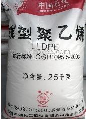 供应线性聚乙烯LLDPE