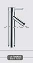 臉盆水龍頭/單把混合臉盆龍頭