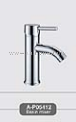 臉盆水龍頭/單把混合臉盆龍頭