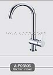 廚房水龍頭/混合廚房水龍頭