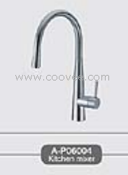 廚房水龍頭/混合廚房水龍頭