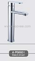 臉盆水龍頭/單把混合臉盆龍頭