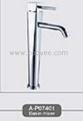 臉盆水龍頭/單把混合臉盆龍頭