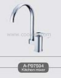 廚房水龍頭/混合廚房水龍頭