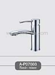 臉盆水龍頭/單把混合臉盆龍頭