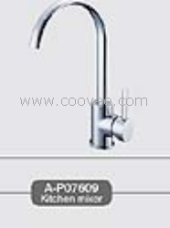 廚房水龍頭/混合廚房水龍頭