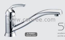 臉盆水龍頭/單把混合臉盆龍頭