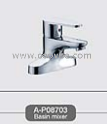 臉盆水龍頭/單把混合臉盆龍頭