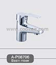 臉盆水龍頭/單把混合臉盆龍頭