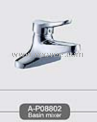 臉盆水龍頭/單把混合臉盆龍頭