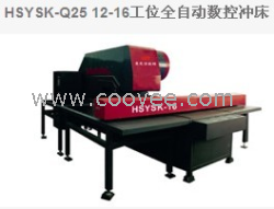 供應加工篩網用數控沖床