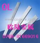 供應白鋼扁方圓車刀 瑞典白鋼刀