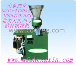 供應秸稈飼料顆粒機、新型飼料顆粒機曲阜圣鑫機械