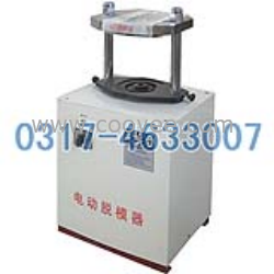 供應LQ-150型電動脫模器(力特)