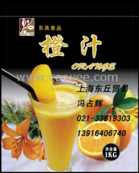 供應(yīng)投幣咖啡機(jī)原料批發(fā)速溶咖啡粉批發(fā)投幣飲料機(jī)原料批發(fā)