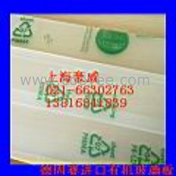 供應亞克力透明板