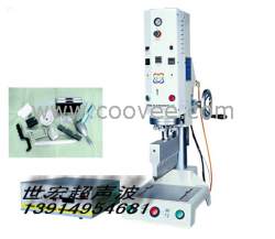 供应太仓超声波塑料焊接机