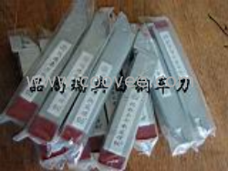 供應品尚批發瑞典白鋼車刀ASSAB+17  加硬白鋼車刀條