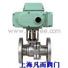 供應(yīng)電動法蘭球閥
