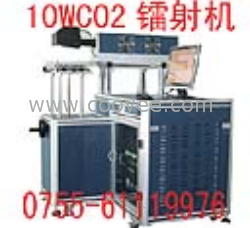 東莞常平激光噴碼機 福田區(qū)激光打字機
