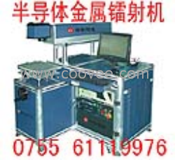 深圳寶安金屬激光打碼機 北京金屬刻字機