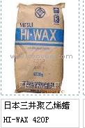 供应日本三井聚乙烯蜡HI-WAX 420P